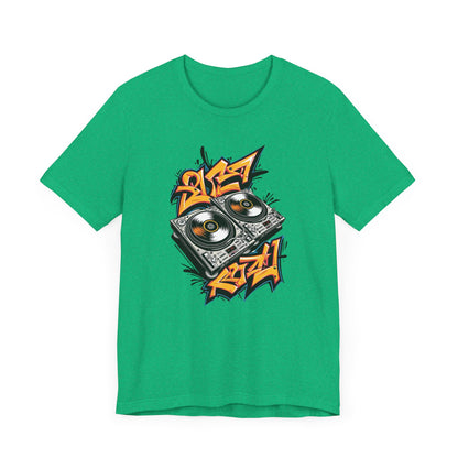 Yellow Vinyl Record T-Shirt