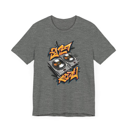 Yellow Vinyl Record T-Shirt